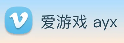 爱游戏 ayx Logo