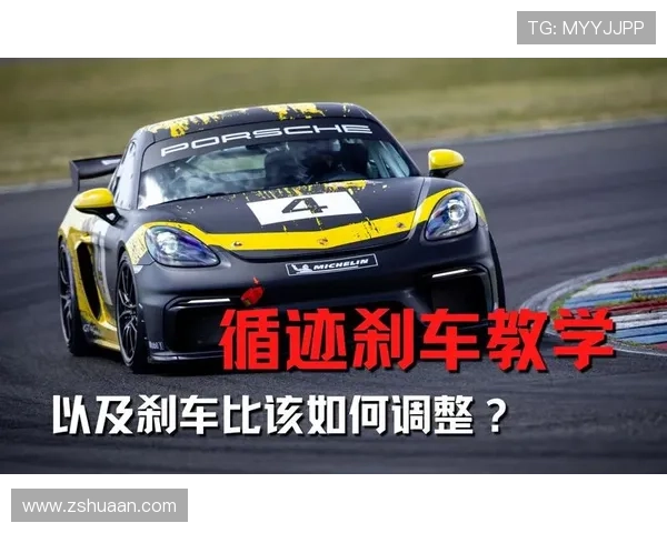 新手入门赛车全方位指南从基础知识到实战技巧全面解析 新手入门赛车全方位指南从基础知识到实战技巧全面解析