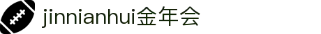 jinnianhui金年会 - 首页